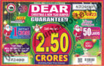 Buy Online Nagaland State Dear Christmas & New Year Bumper 01-01-2023